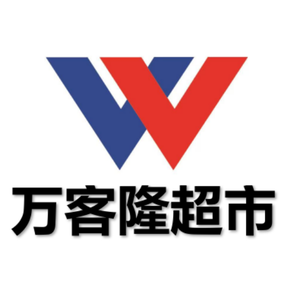 万客隆商贸有限公司